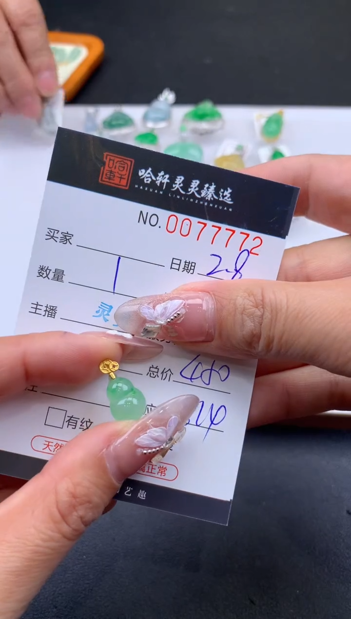 【闪购商品】翡翠挂件未镶嵌哈轩 挂件1