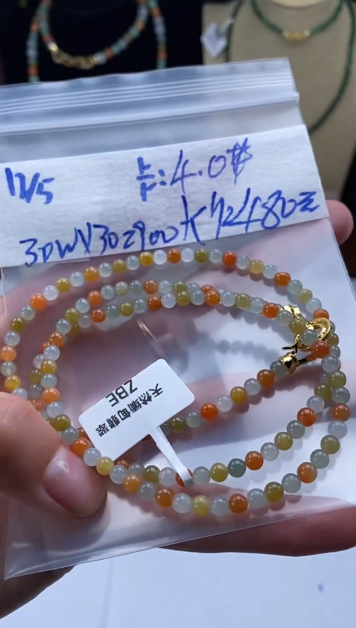 未镶嵌定制翡翠天然翡翠珠子