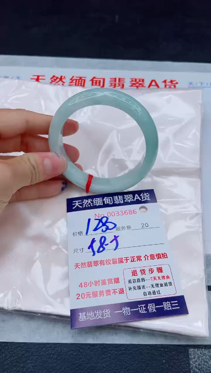 翡翠手镯未镶嵌11111111