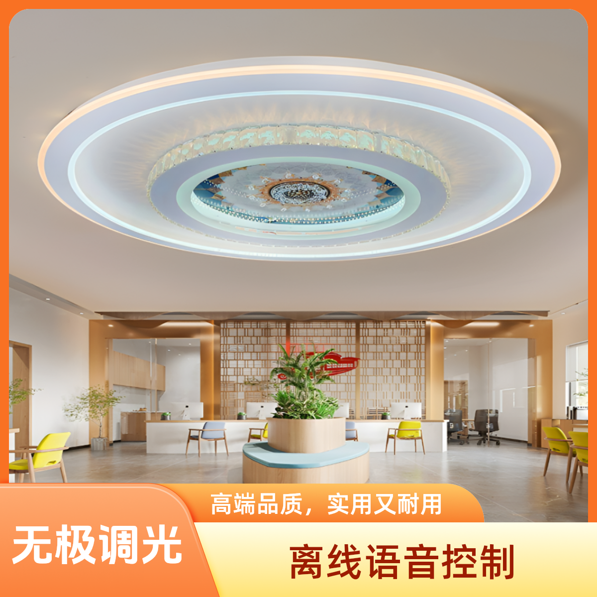 新款80cm圆形客厅家用大气大厅房间吸顶灯轻奢遥控客厅灯智能