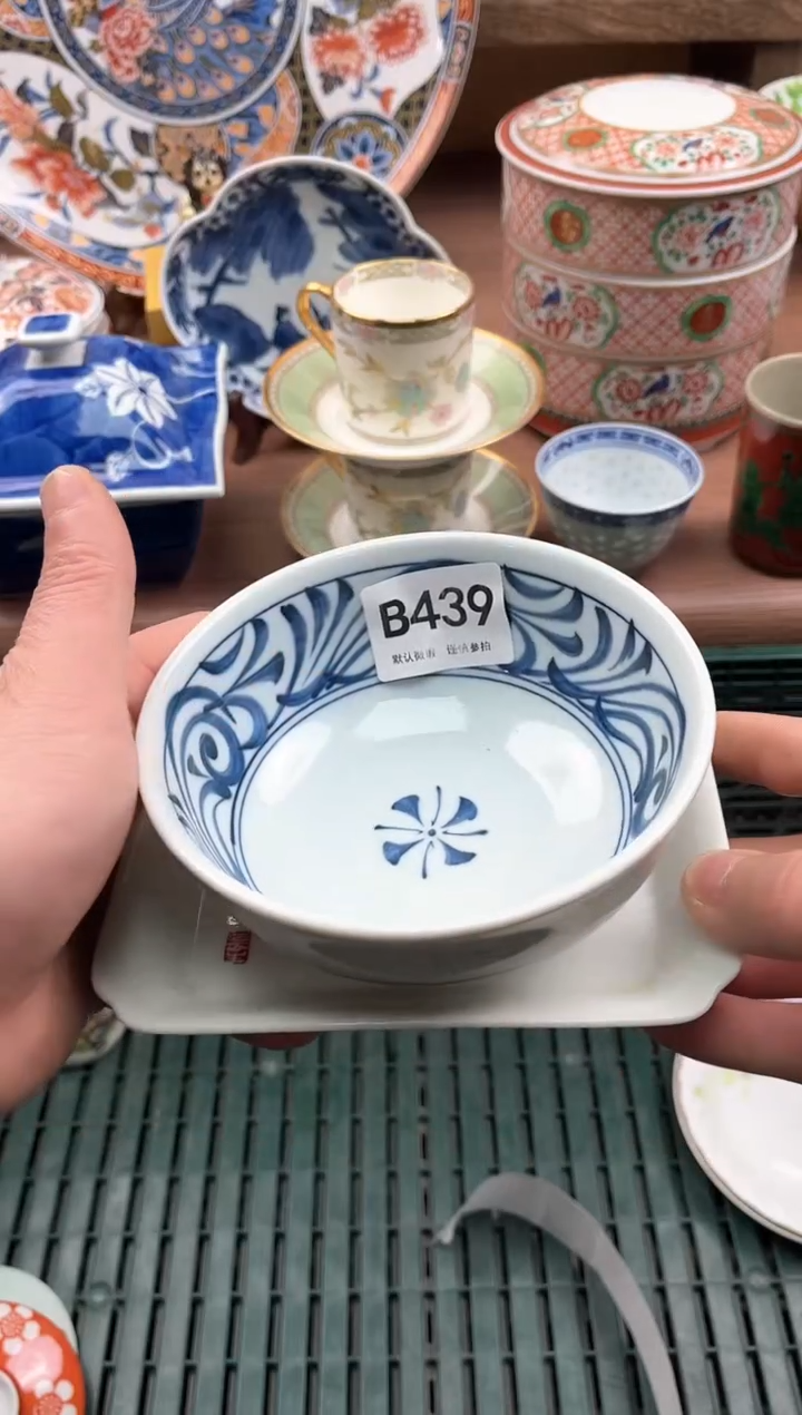 【闪购商品】瓷片439            