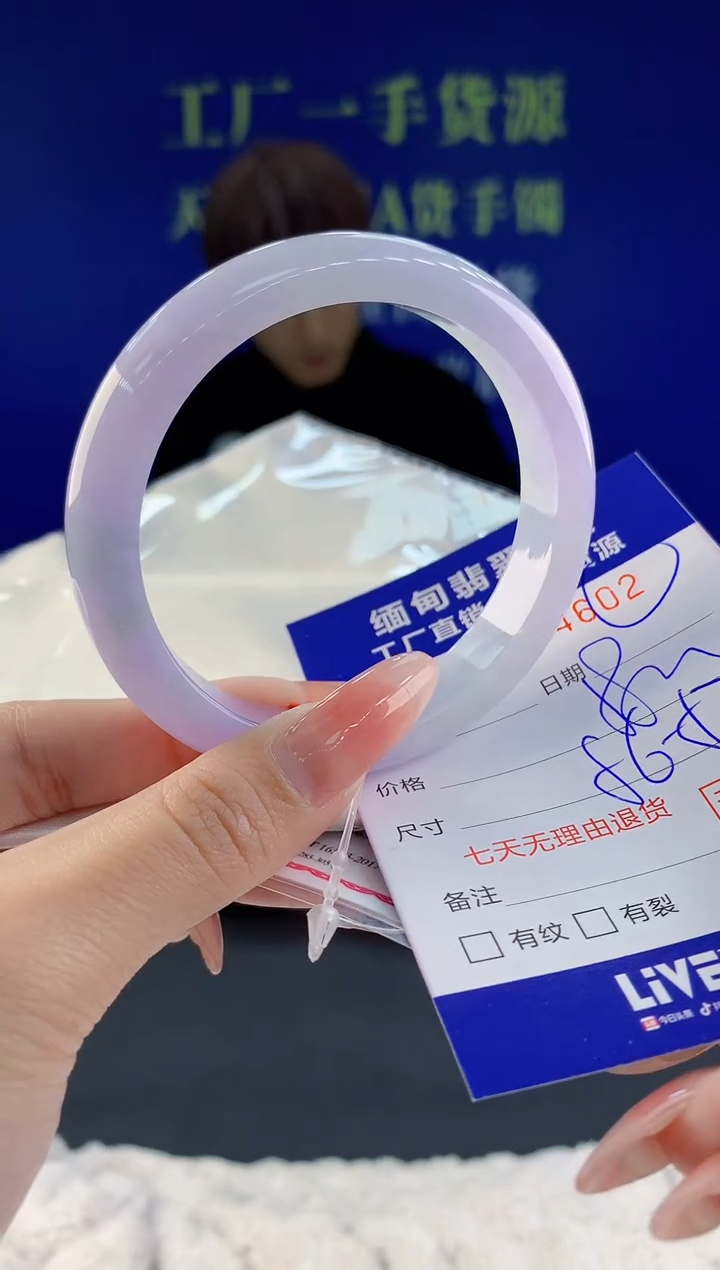 【闪购商品】翡翠手镯未镶嵌02天然A货翡翠