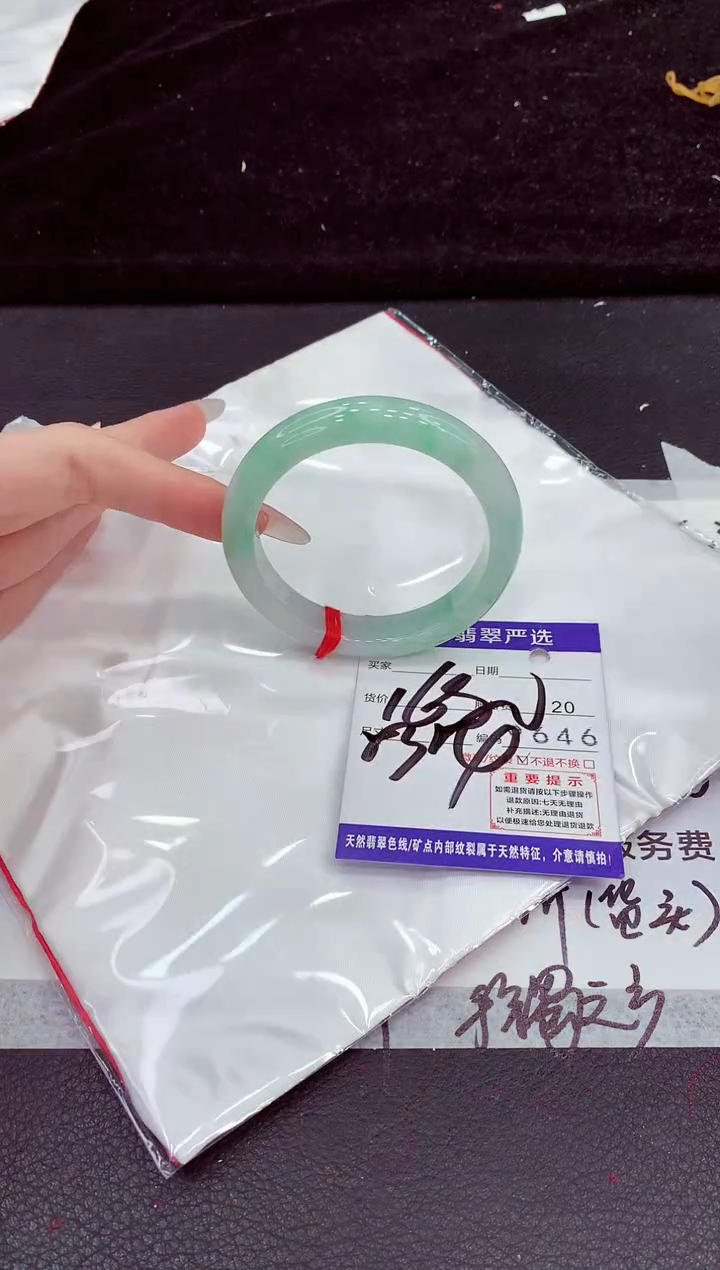 未镶嵌手镯翡翠111111111