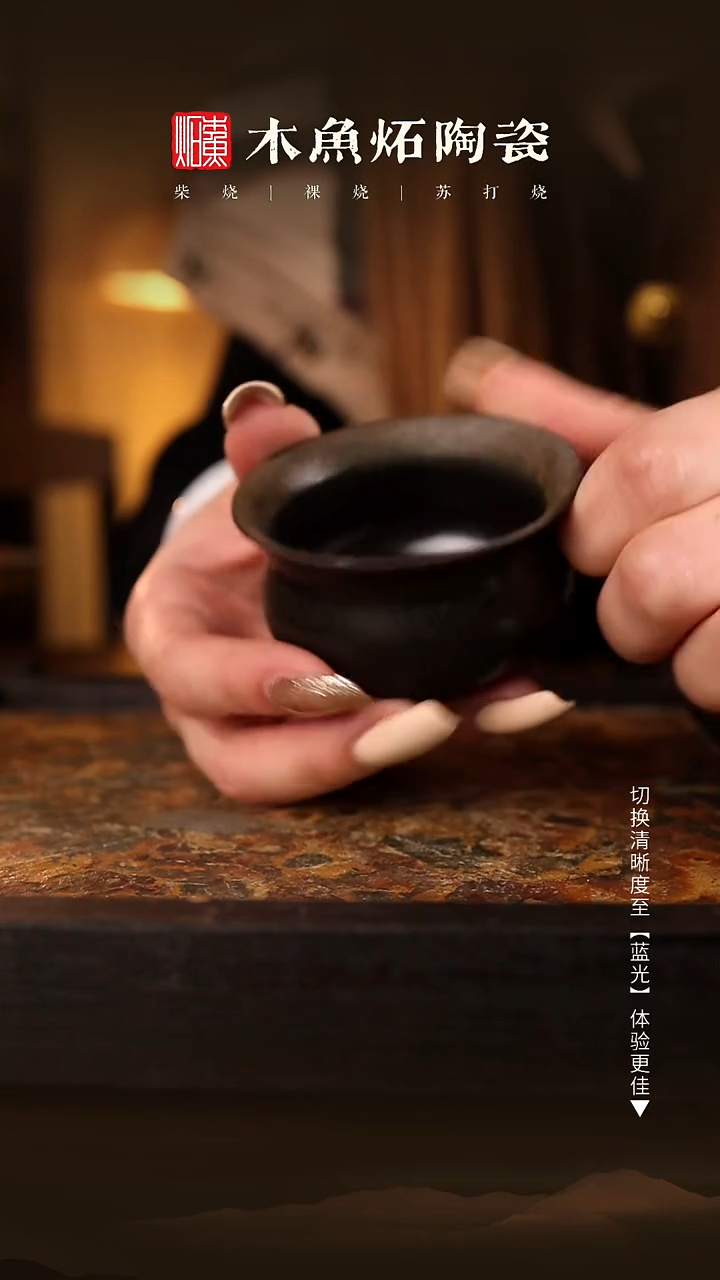 7786木鱼炻纯手工茶器 