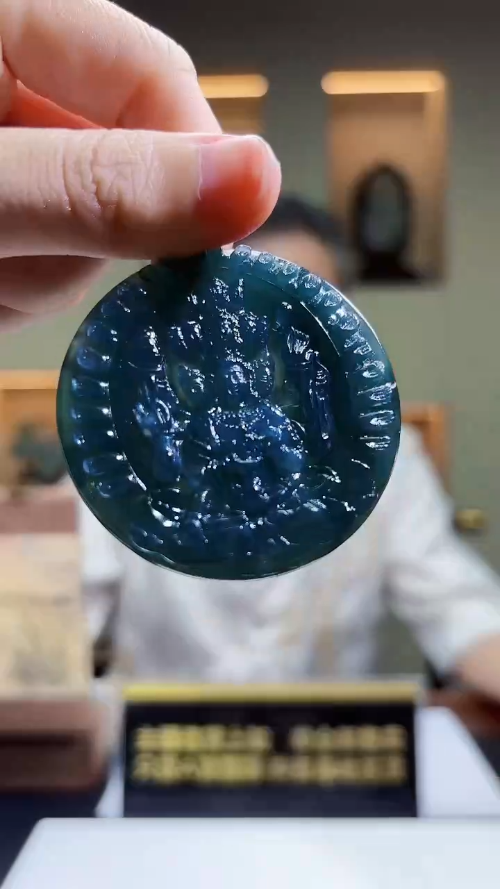 定制翡翠未镶嵌25/0614/Z/发其一件/观音