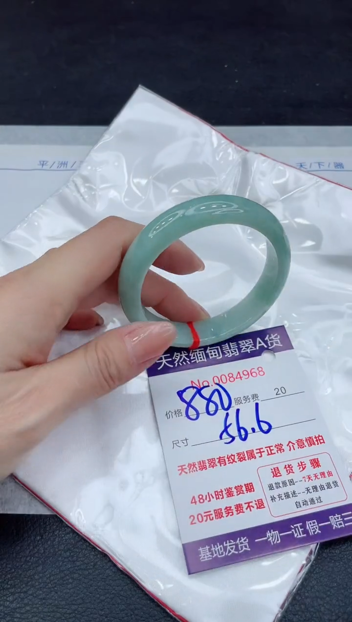 【闪购商品】翡翠手镯未镶嵌111111111