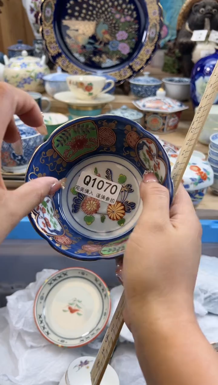 【闪购商品】瓷片1070qqqqqqqqqqqq