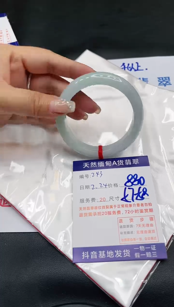 【闪购商品】翡翠手镯未镶嵌11111111