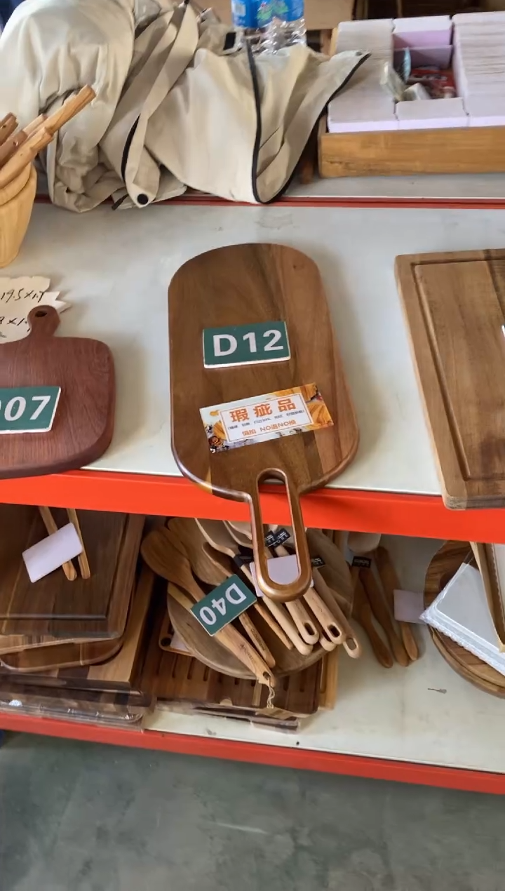 木闪购2025/11/2 D12瑕疵品