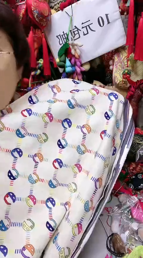 混纺防雨绸彩色字母65*75