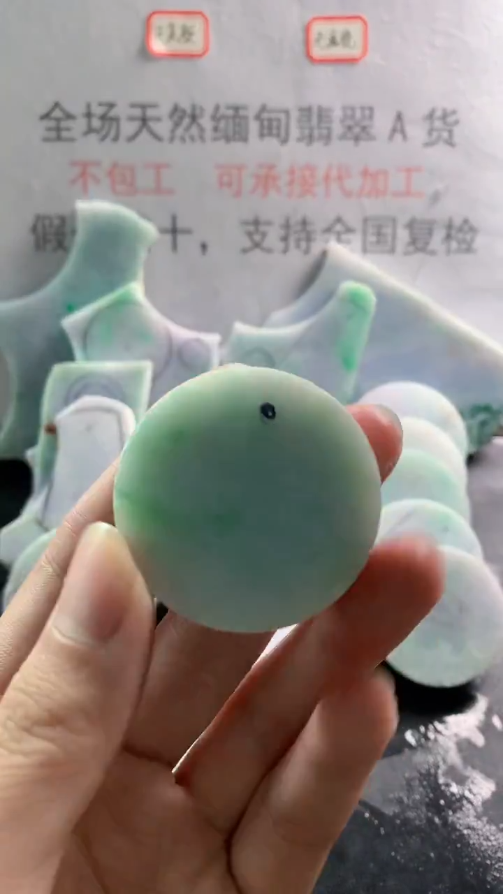 未镶嵌裸石翡翠天然缅甸翡翠A货FC68