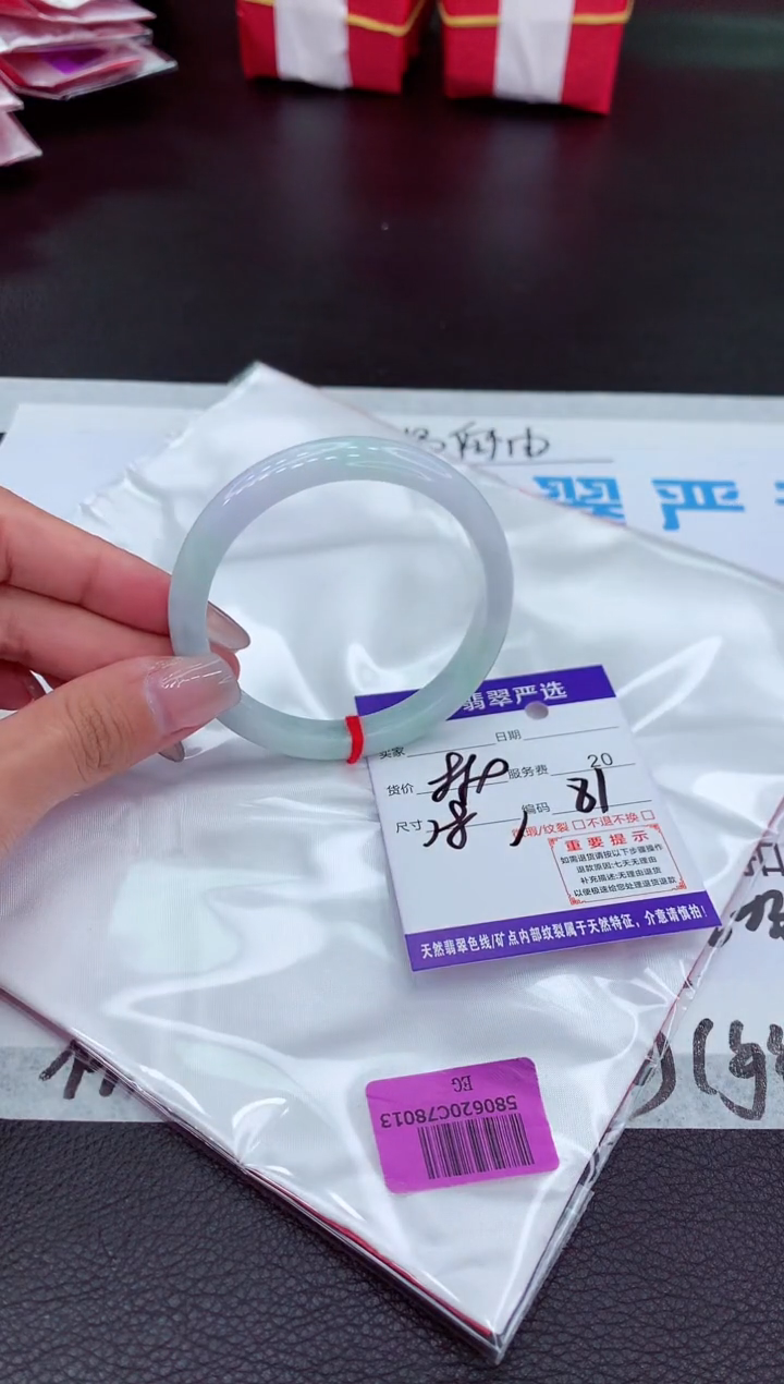 【闪购商品】翡翠手镯未镶嵌111111111·