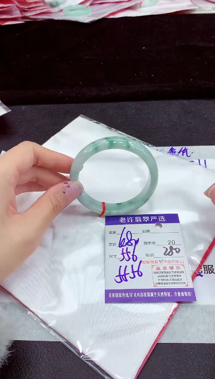 未镶嵌手镯翡翠11