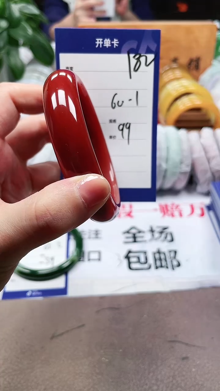 【闪购商品】玛瑙/玉髓手镯未镶嵌a182 6061多样性发货