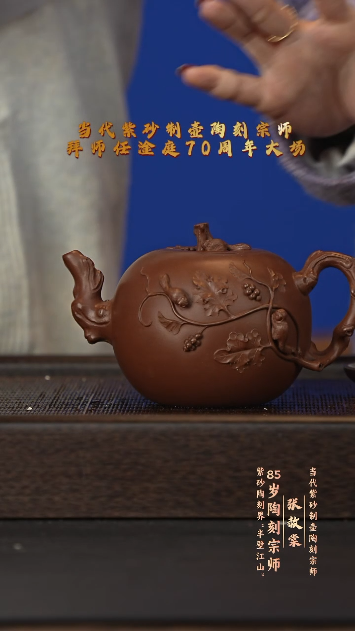 茶壶紫砂宜兴紫砂壶zht0109