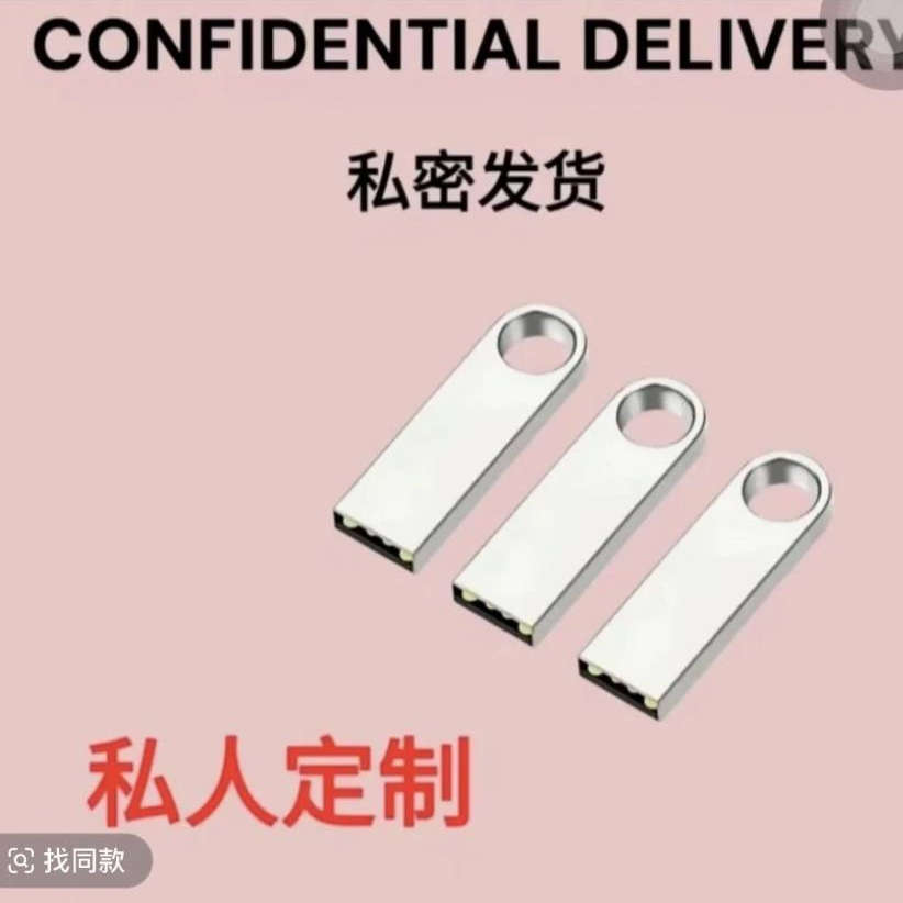 日韩大电影定制赠 OTG转接头手机平板转换器typec车载通用