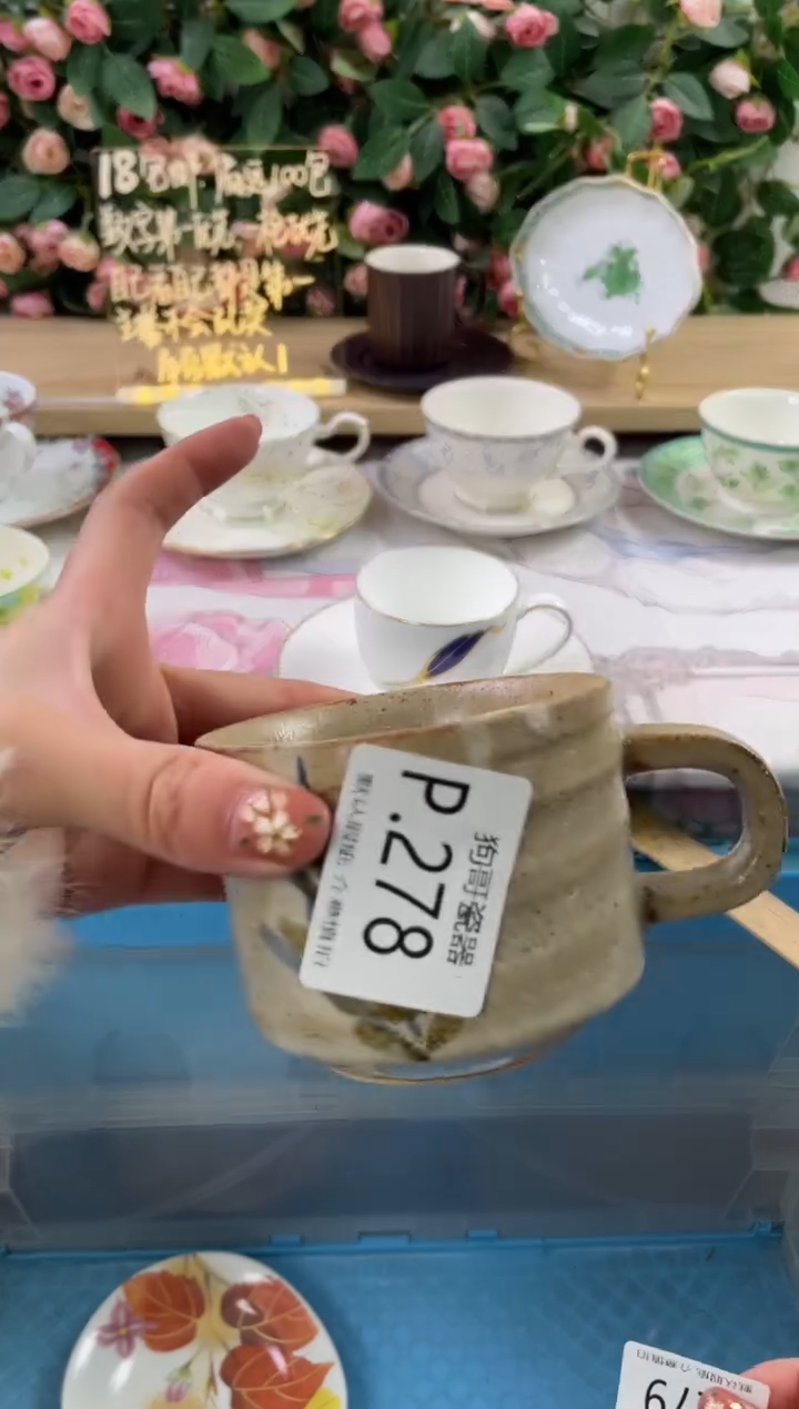 瓷片?**?278狗哥瓷器直播间111