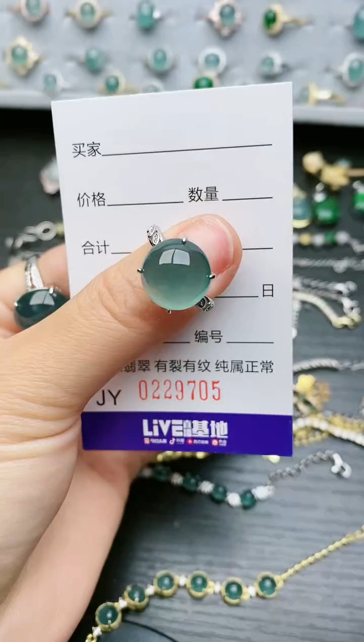 【闪购商品】翡翠戒指银S925镶嵌9705