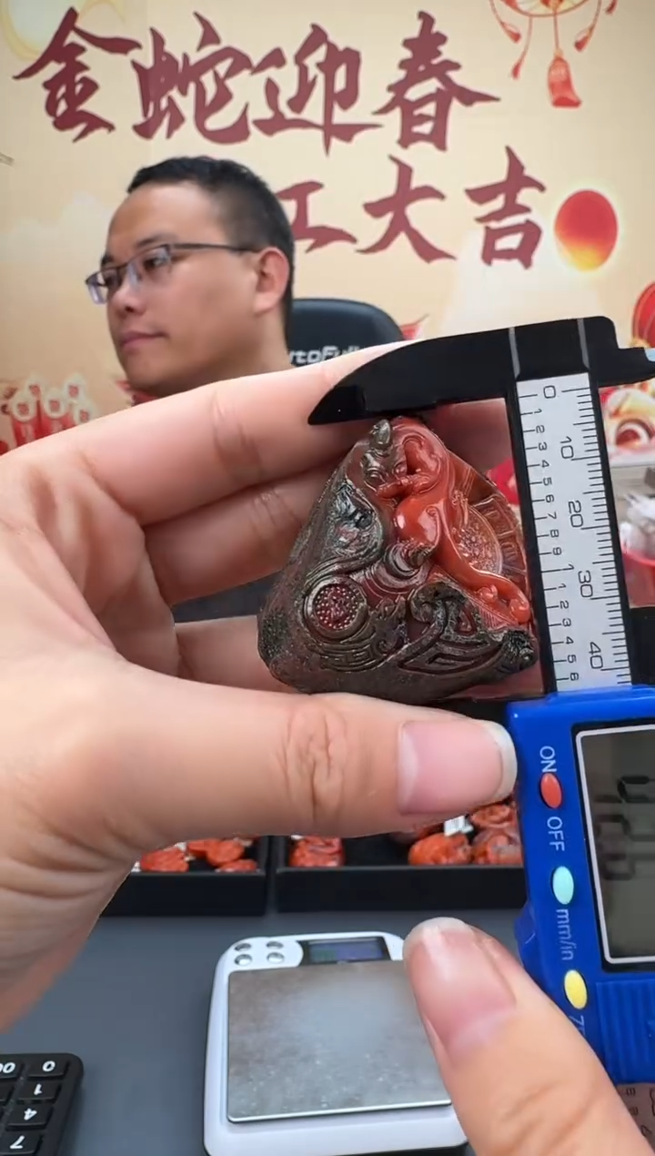 【闪购商品】南红玛瑙雕刻未镶嵌071ZB0210产品一个