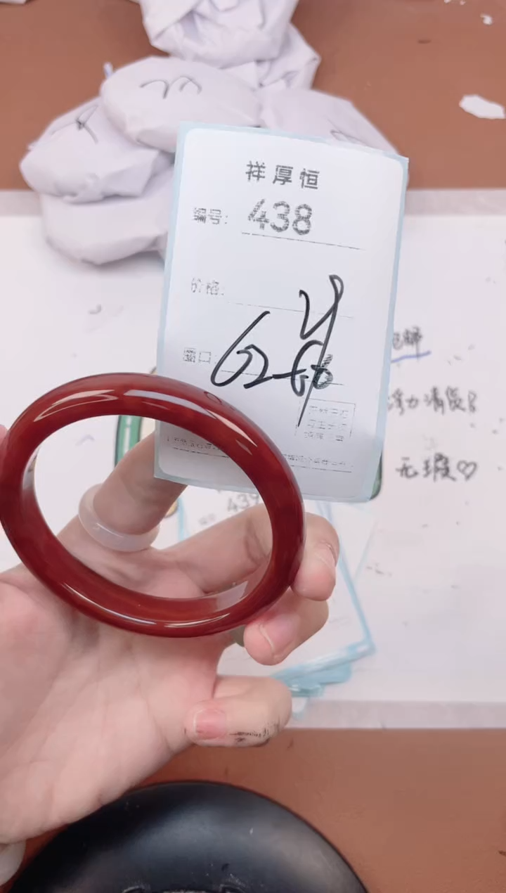 【闪购商品】玛瑙/玉髓手镯未镶嵌438