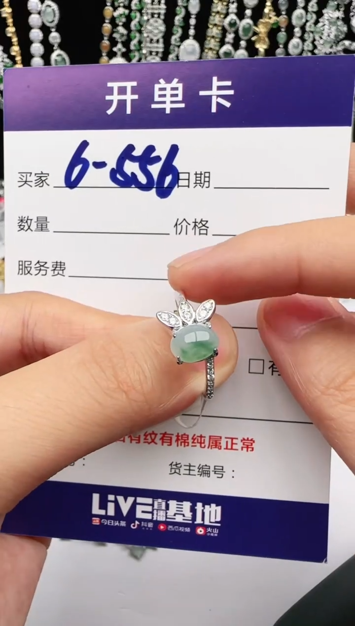 翡翠戒指银S925镶嵌2222