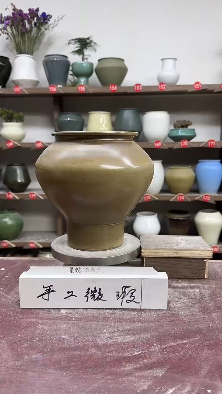 【闪购商品】陶瓷5-高23口12瑕