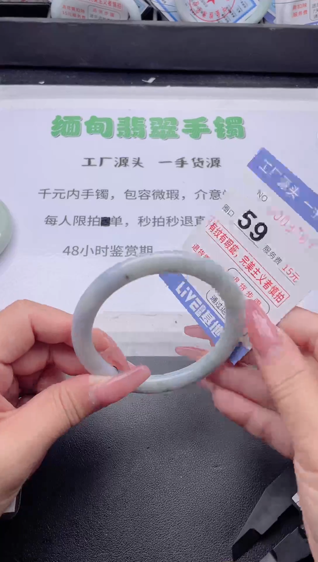 未镶嵌手镯翡翠翡翠手镯未镶嵌7