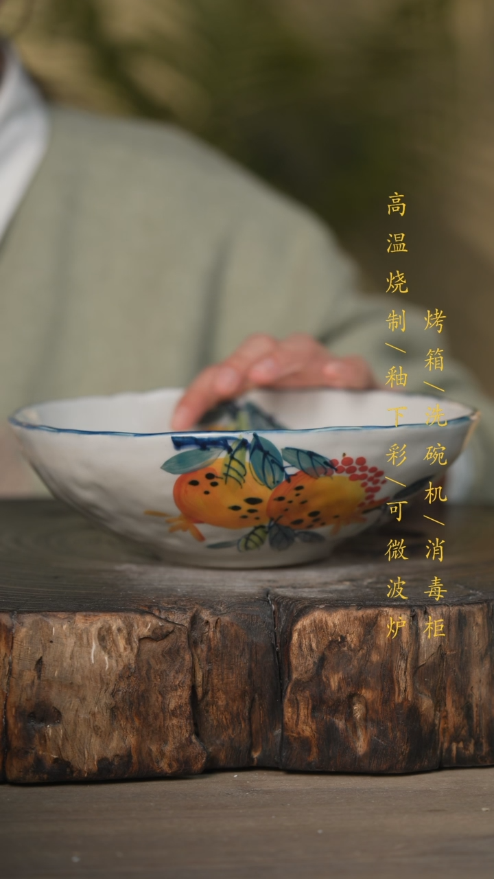 【闪购商品】瓷片景德镇高温釉下彩可微波烤箱洗碗机