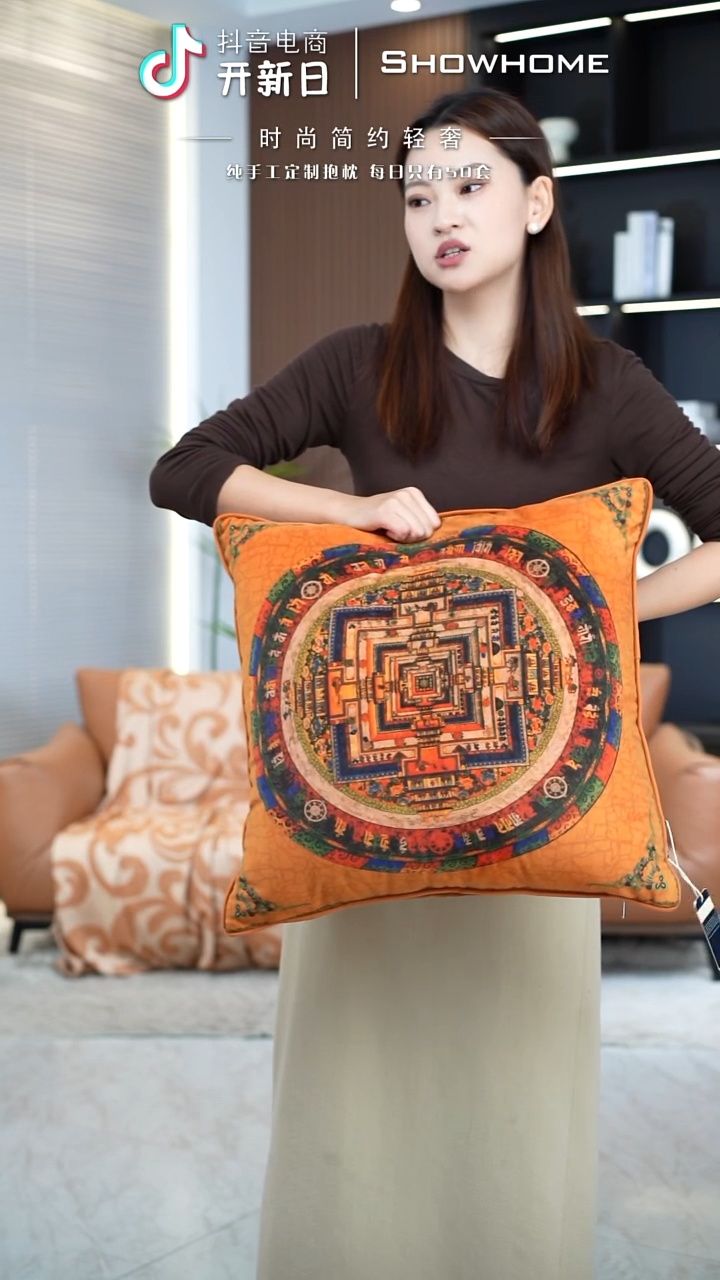 唐卡橘色50X50带芯