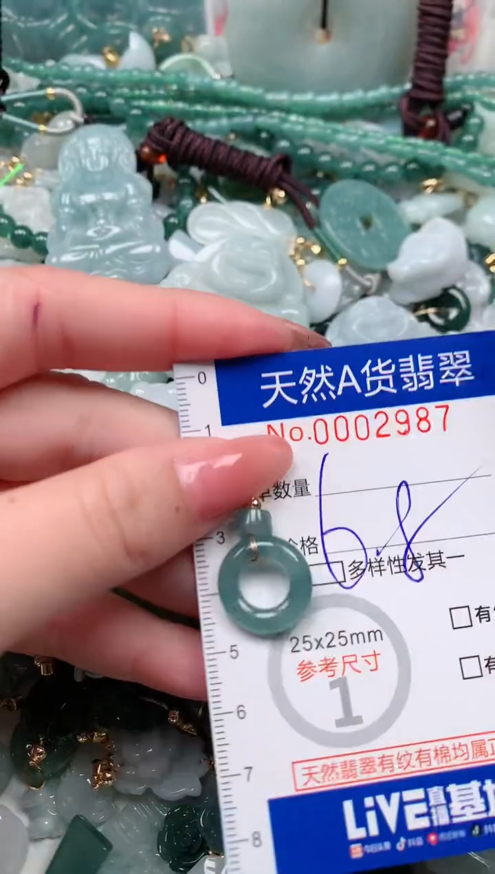 【闪购商品】翡翠颈饰未镶嵌00002987