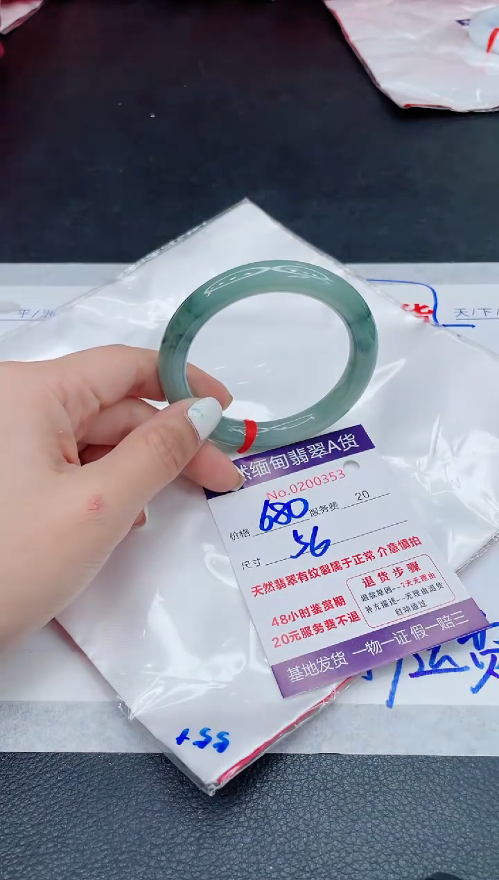 翡翠手镯未镶嵌680.000000