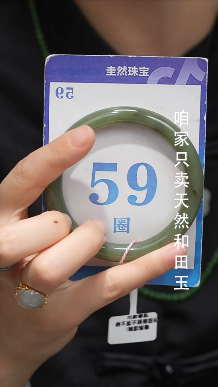 未镶嵌手镯和田玉091