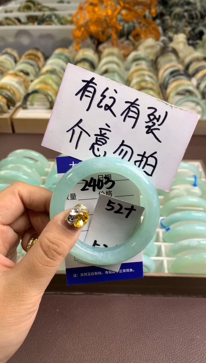 【闪购商品】蛇纹石玉手镯未镶嵌2403