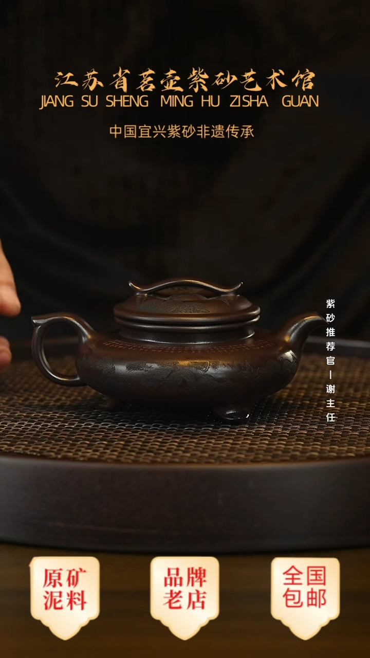 茶壶紫砂宜兴茗壶正品高端紫砂壶
