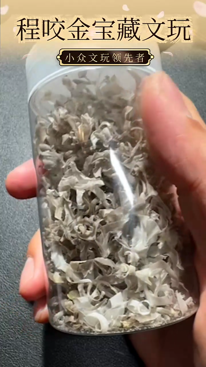 【闪购商品】牛骨其他主播推荐丝丝