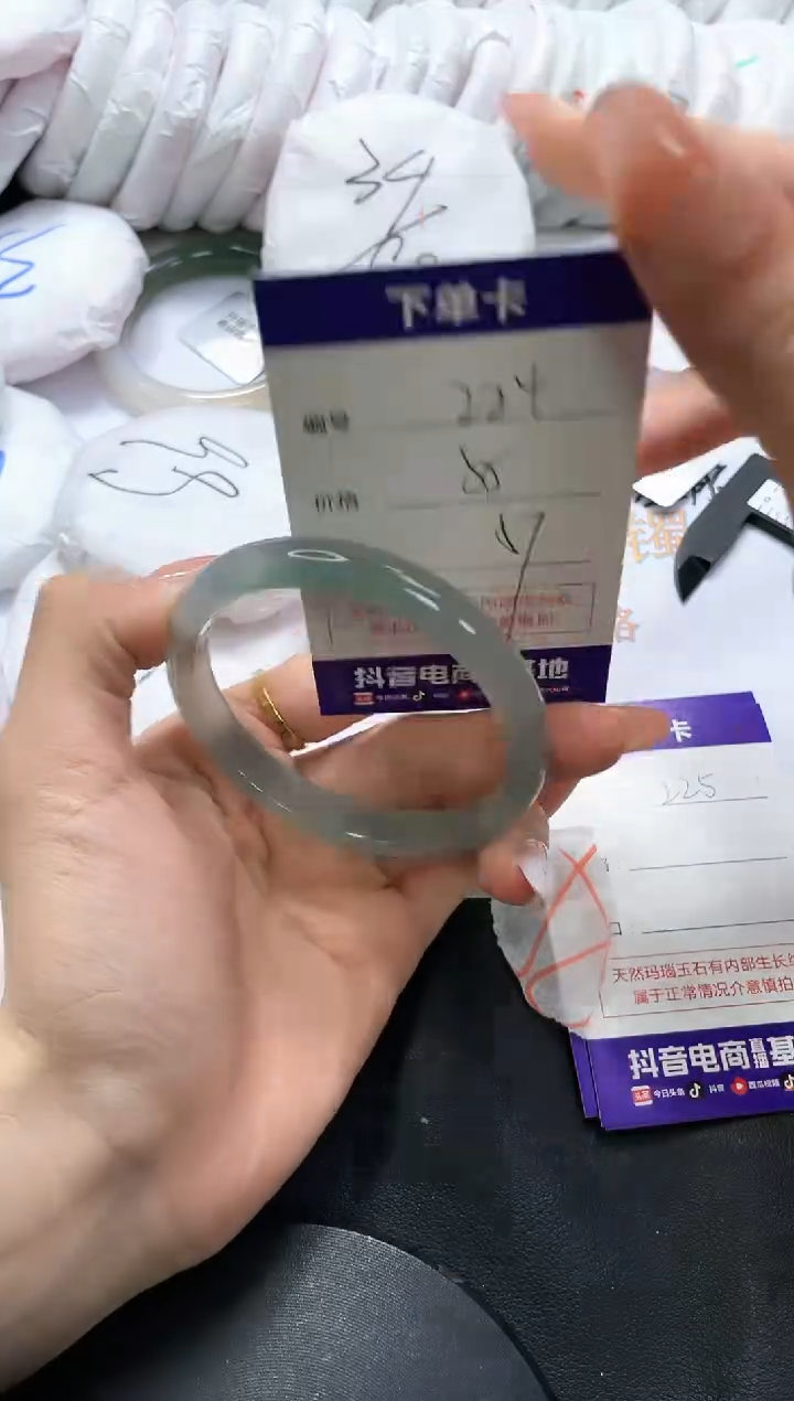 手镯玛瑙/玉髓未镶嵌224