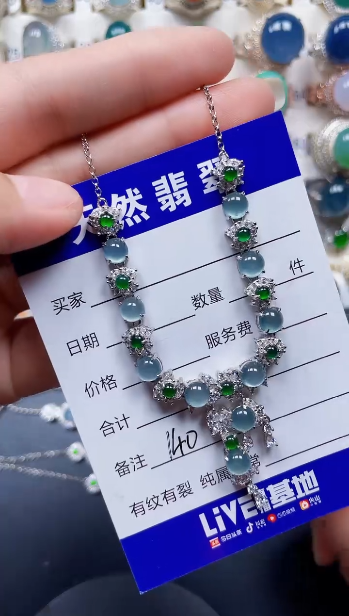 颈饰银S925镶嵌翡翠140