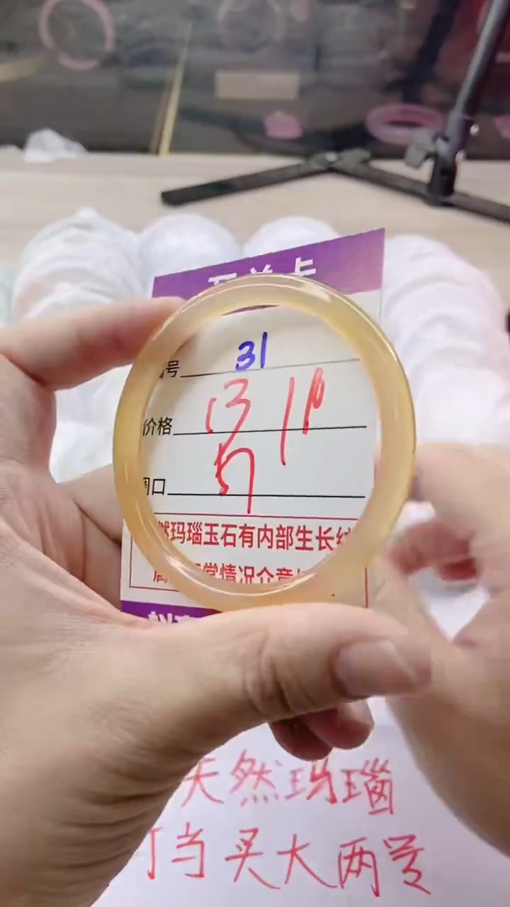 手镯玛瑙/玉髓未镶嵌31