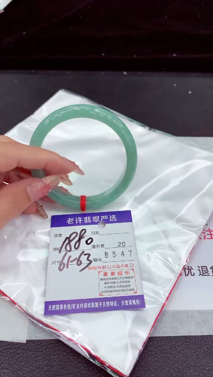 翡翠手镯未镶嵌11111111111