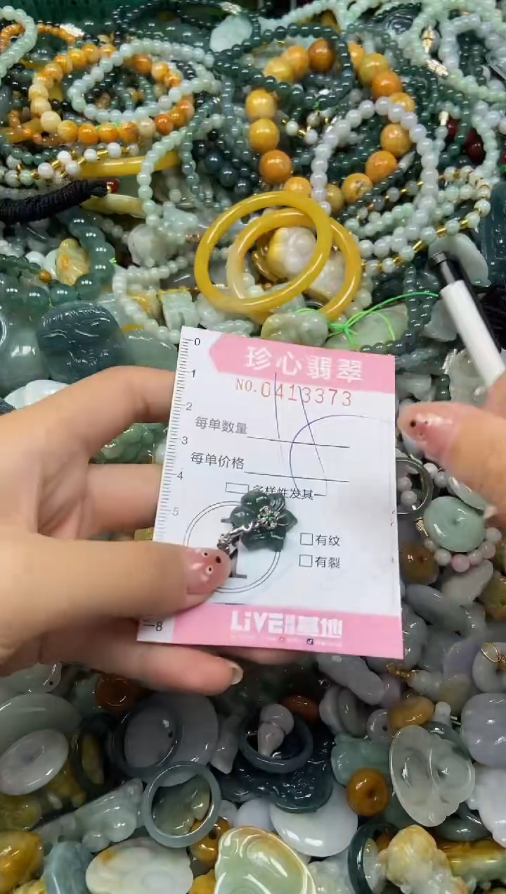 颈饰未镶嵌翡翠闪购0413373