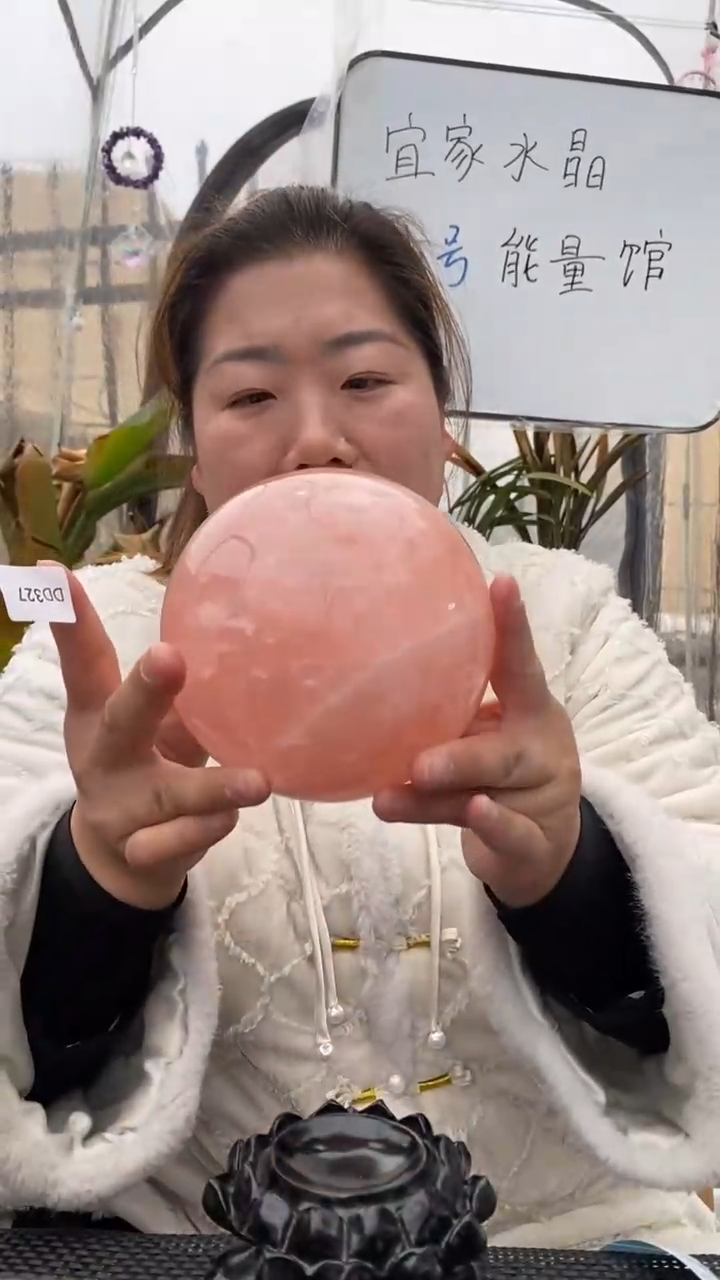 【闪购商品】芙蓉石球未镶嵌粉水晶球D327