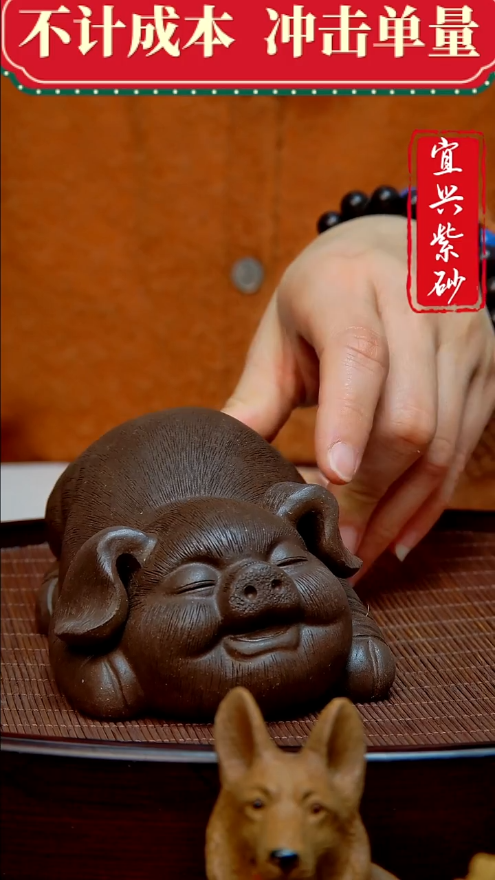 紫砂茶宠紫砂茶宠摆件