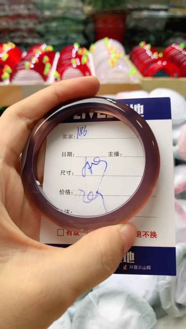玛瑙/玉髓手镯未镶嵌186