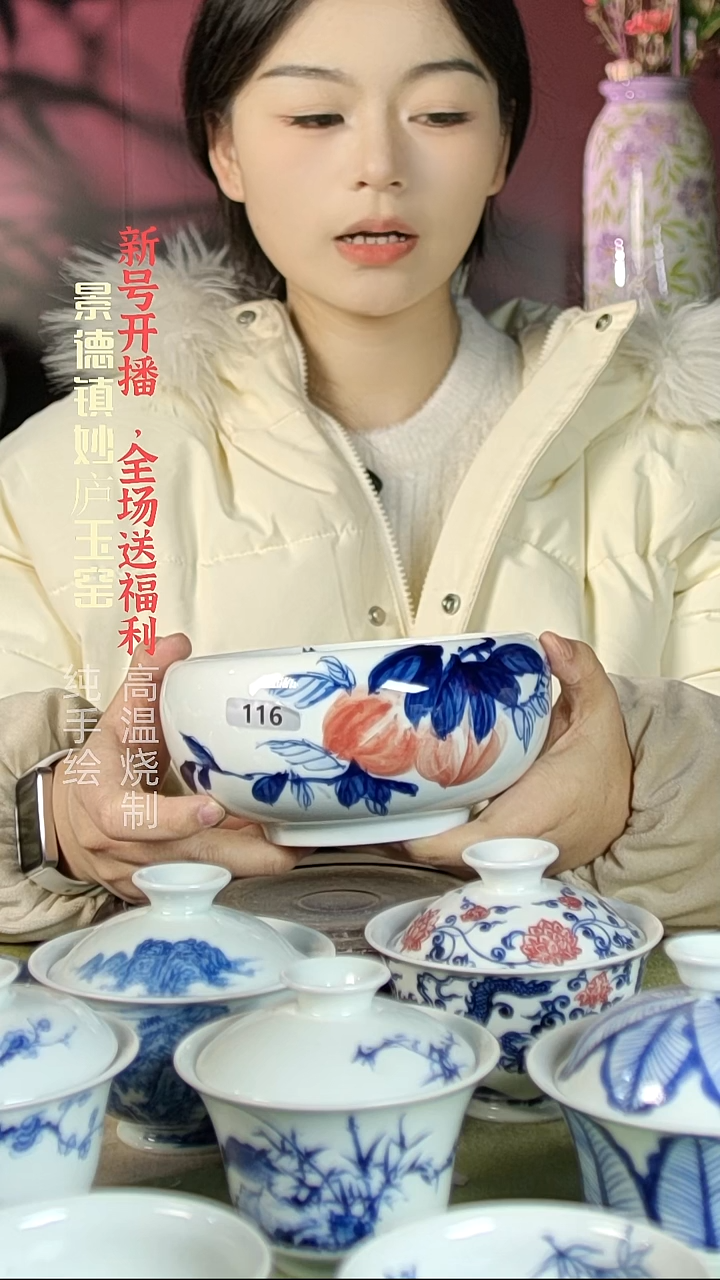 盘陶妙庐玉窑茶洗116微瑕