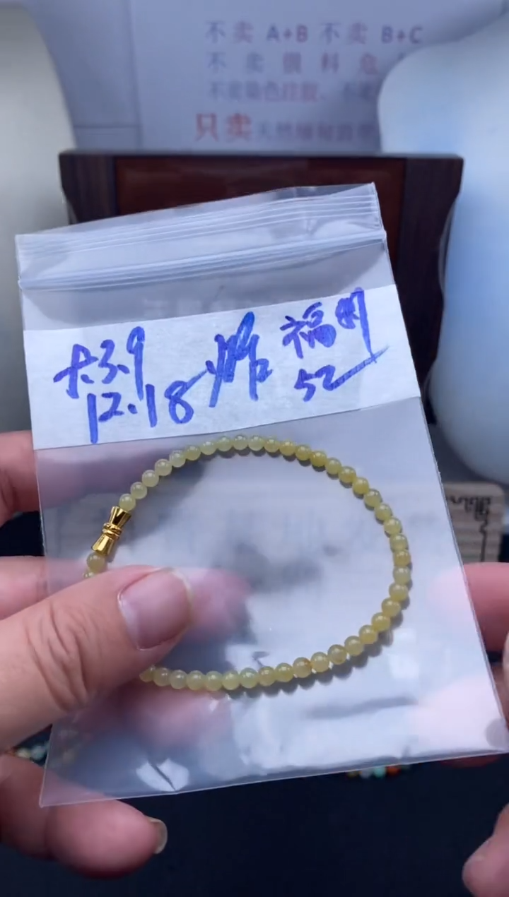 颈饰未镶嵌翡翠天然缅甸翡翠珠子