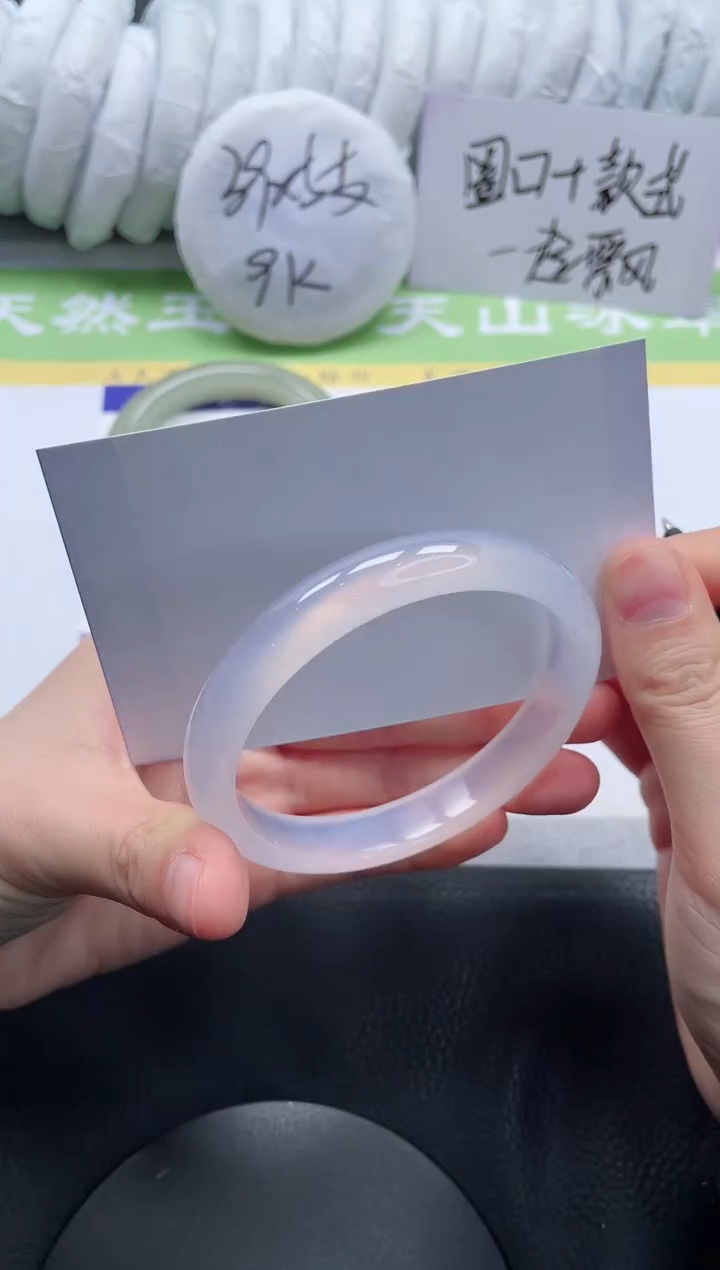 【闪购商品】石英质玉手镯未镶嵌A118-59