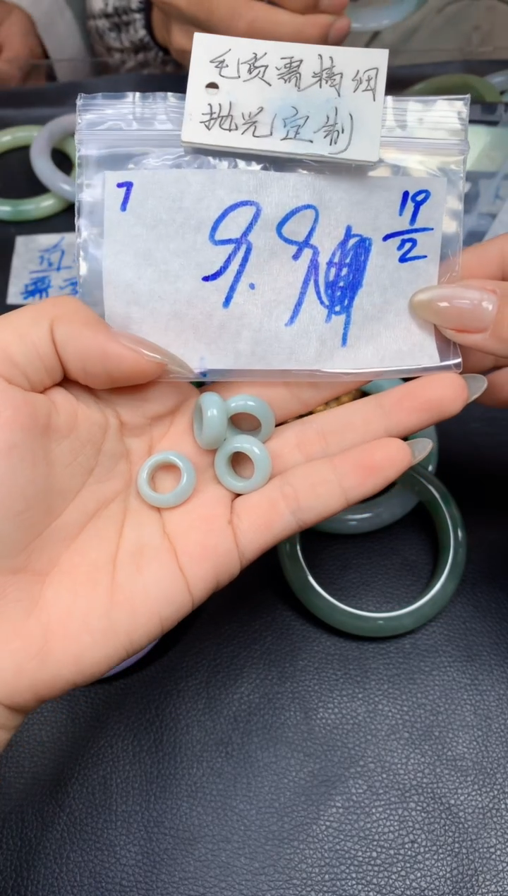 【闪购商品】定制翡翠未镶嵌7毛货需精细抛光挂件多样性拍一发一