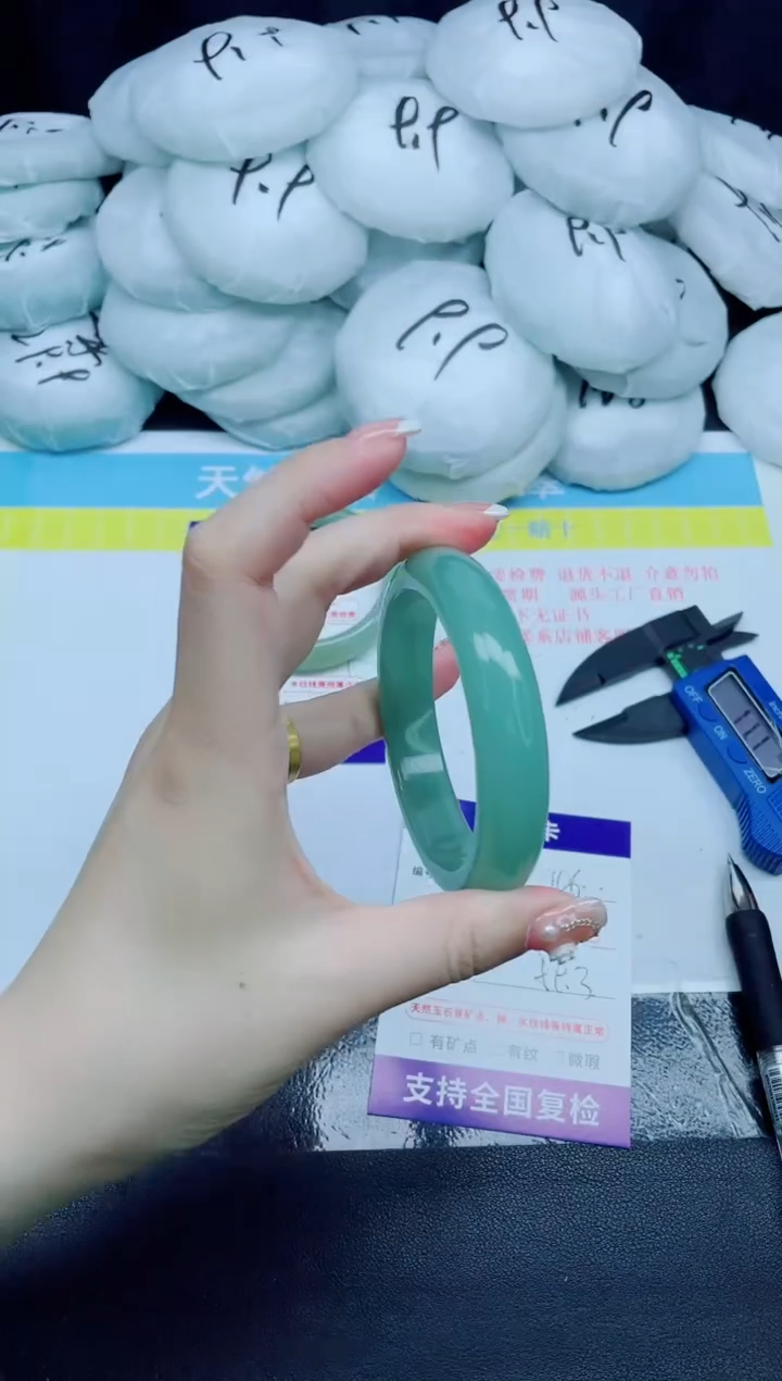 石英质玉手镯未镶嵌46-59.3