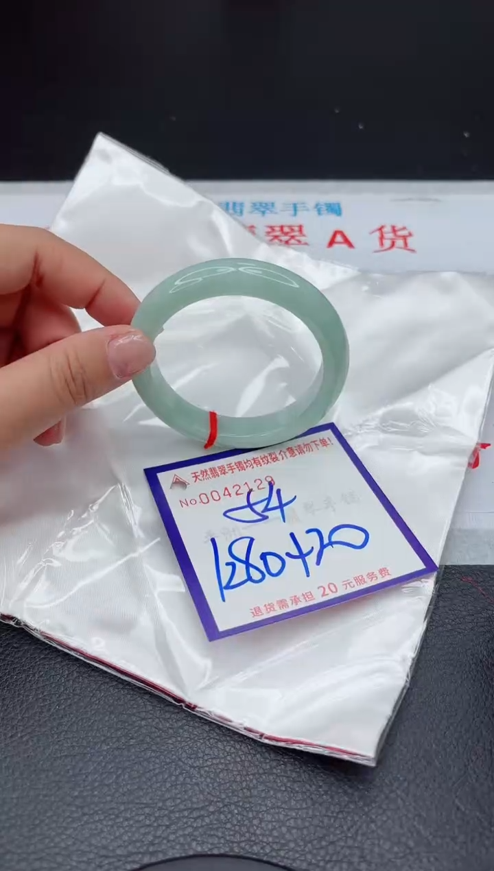 【闪购商品】翡翠手镯未镶嵌1111111111111