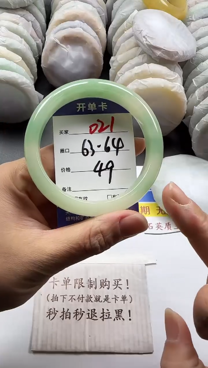 未镶嵌手镯石英质玉021